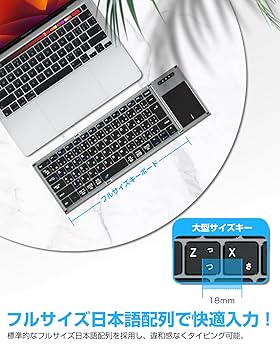 Amazon | Ewin ワイヤレス キーボード bluetooth 折り畳み JIS